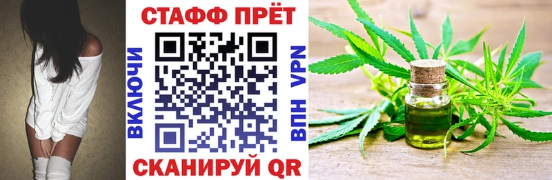 Купить наркоту Благодарный MDMA  A PVP  Меф мяу мяу  Канабис 