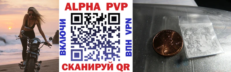 закладка  даркнет формула  Alfa_PVP кристаллы  Благодарный 