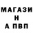 АМФЕТАМИН Розовый Vika NIkorich
