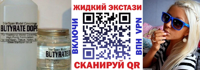 дарнет шоп Благодарный Бутират оксана