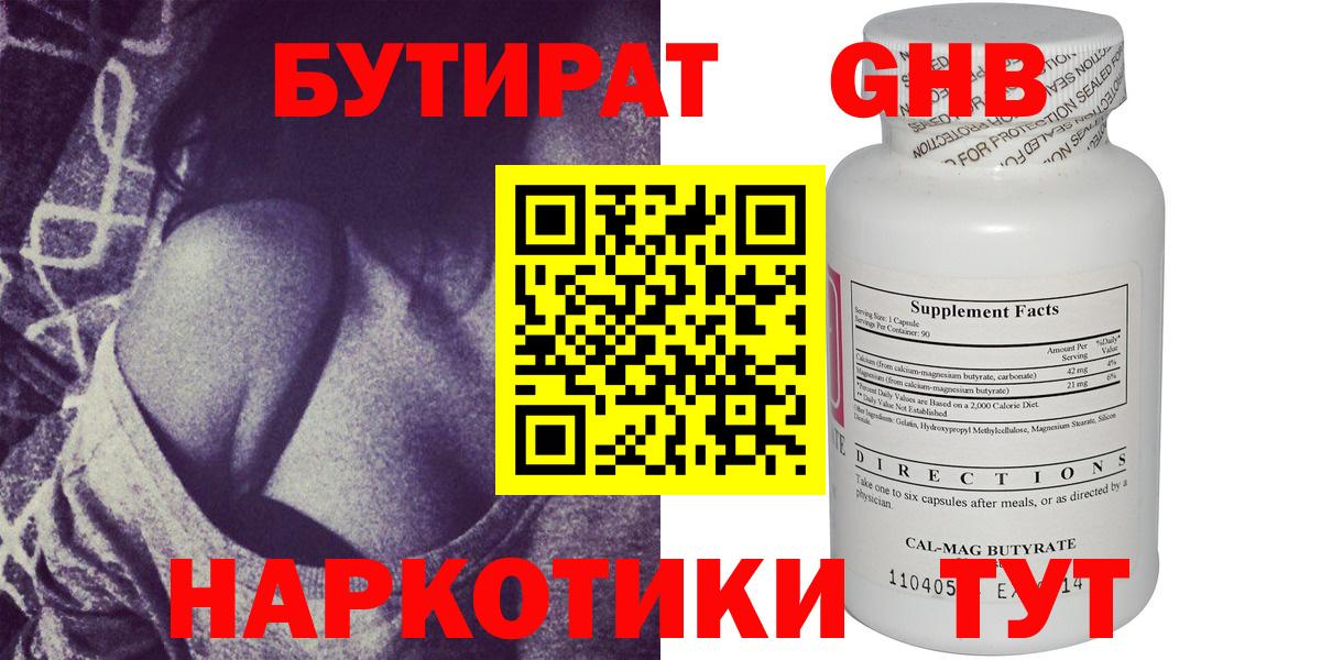 Бошки Шишки  МДМА  Вход с VPN  Благодарный  ГАШИШ  Меф МЯУ МЯУ  