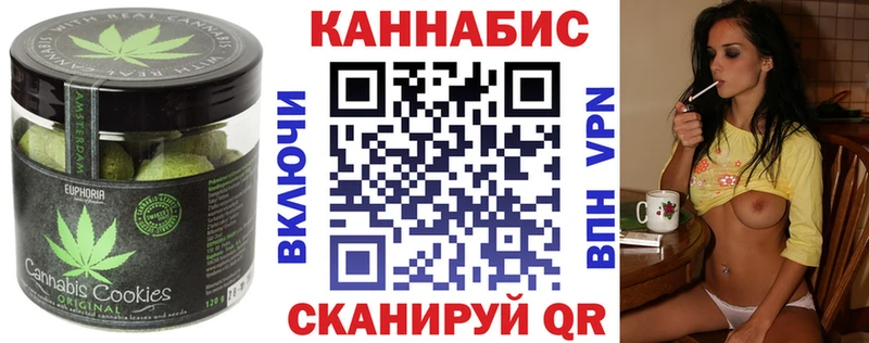 блэк спрут ссылки  Благодарный  Печенье с ТГК марихуана 