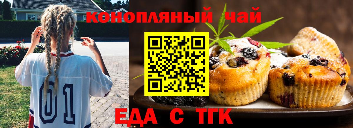 Благодарный  Canna-Cookies марихуана  Вход с VPN 