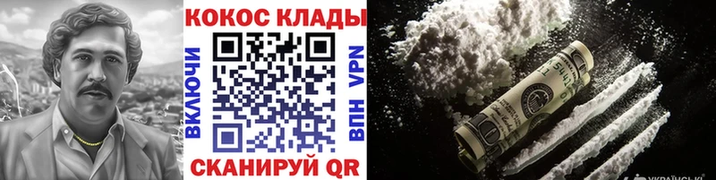 КОКАИН Fish Scale  Благодарный 