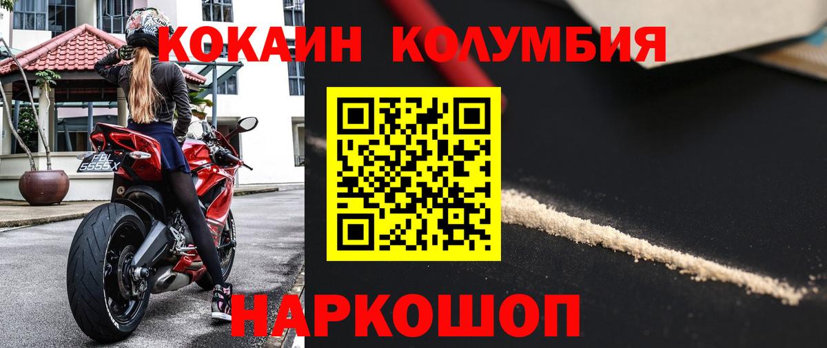 Cocaine Перу Благодарный