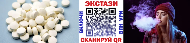 Ecstasy mix  где найти   Благодарный 