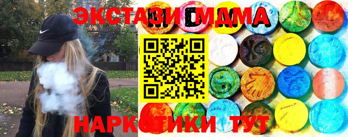 Благодарный  ЭКСТАЗИ  Вход с VPN  Ecstasy DUBAI  ЭКСТАЗИ MDMA 
