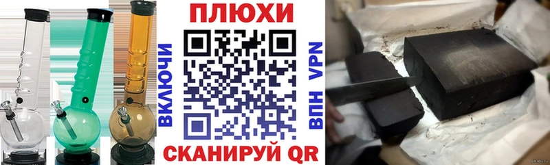 наркошоп  Благодарный  Гашиш индика сатива 