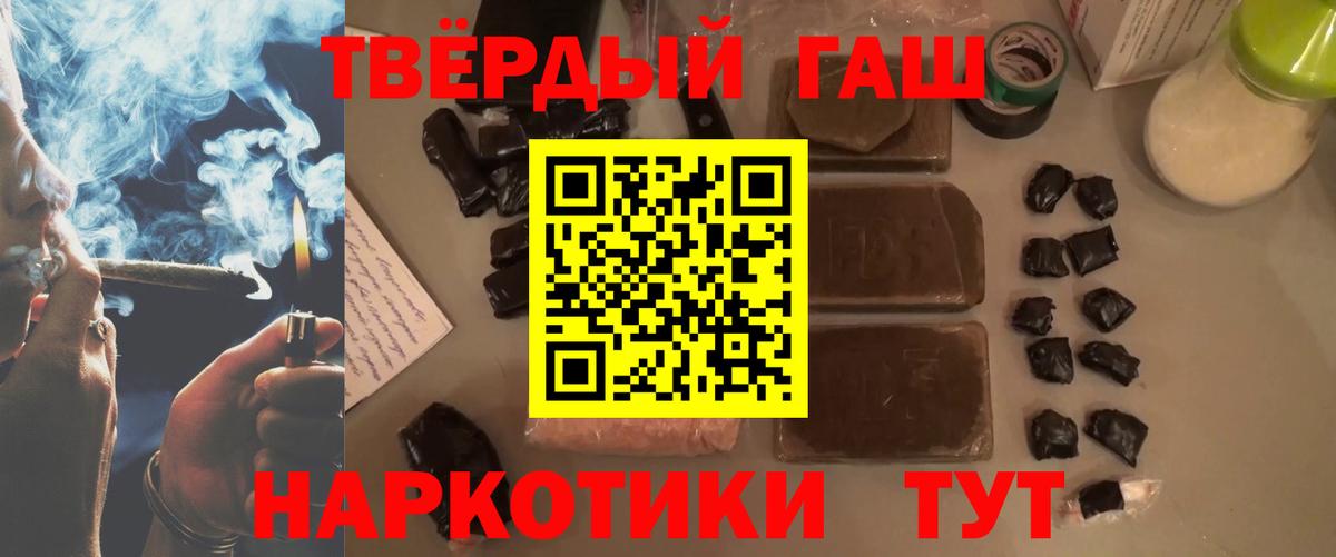 Гашиш Cannabis Благодарный