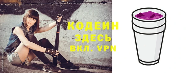 Альфа ПВП Абинск