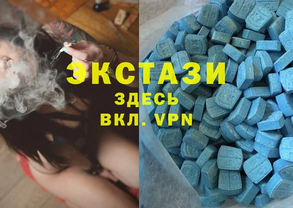 альфа пвп VHQ Абдулино