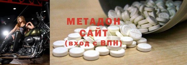 бутират Абаза
