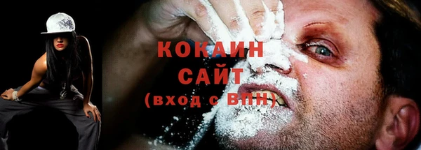 Альфа ПВП Абинск
