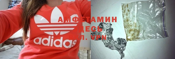 бутират Абаза
