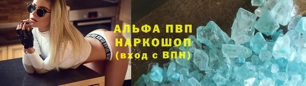 альфа пвп VHQ Абдулино