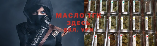 альфа пвп VHQ Абдулино