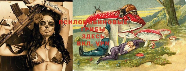 альфа пвп VHQ Абдулино