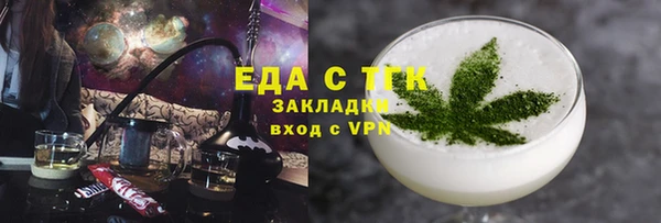бутират Абаза