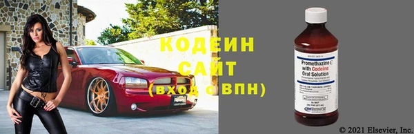 Альфа ПВП Абинск