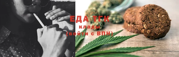 альфа пвп VHQ Абдулино