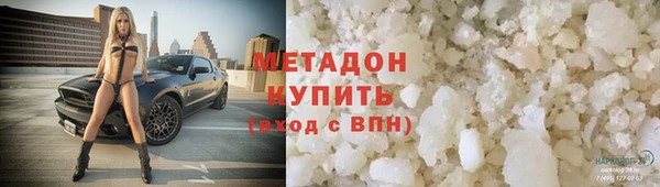 бутират Абаза