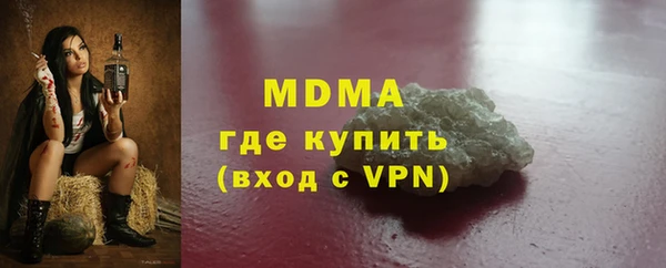 бутират Абаза