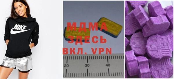 альфа пвп VHQ Абдулино