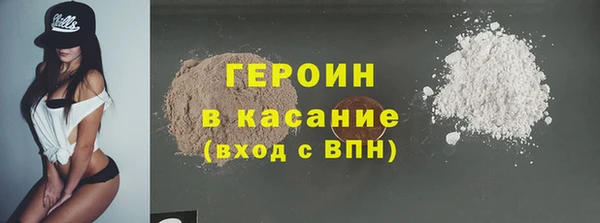 альфа пвп VHQ Абдулино