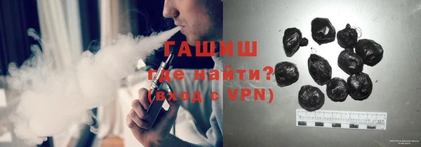 альфа пвп VHQ Абдулино