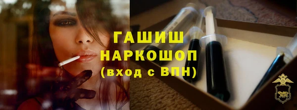 Альфа ПВП Абинск