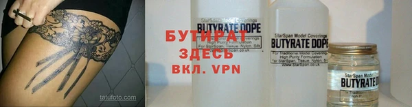 альфа пвп VHQ Абдулино