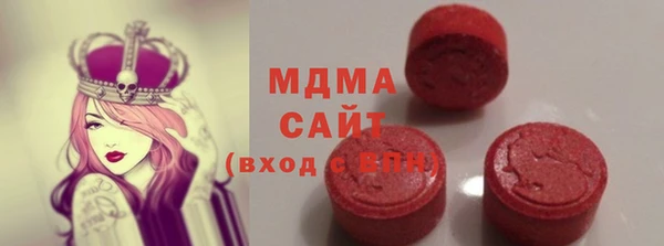 бутират Абаза