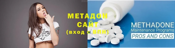 альфа пвп VHQ Абдулино
