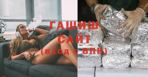 Альфа ПВП Абинск