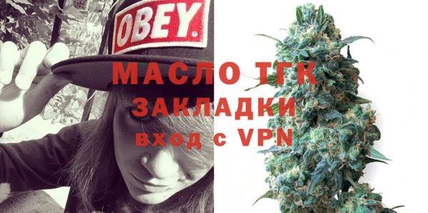 бутират Абаза