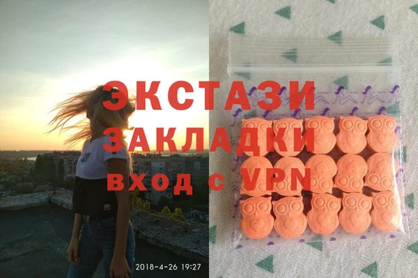 бутират Абаза