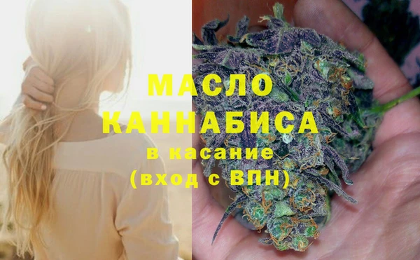бутират Абаза