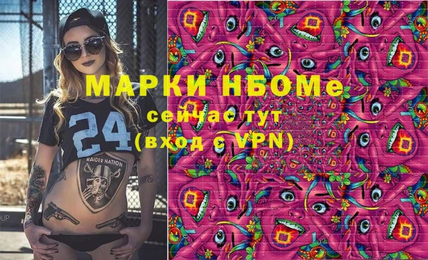 бутират Абаза