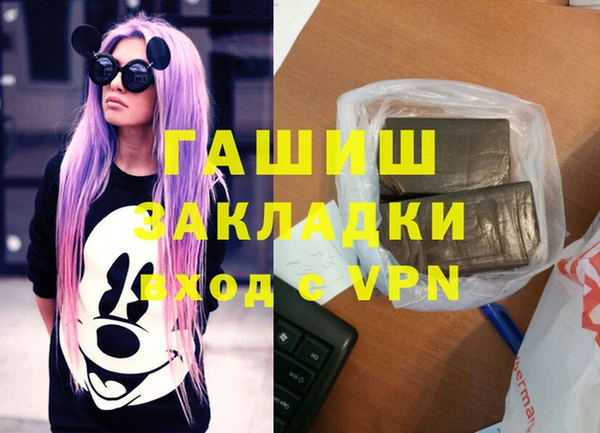 бутират Абаза