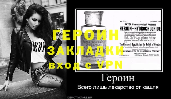 альфа пвп VHQ Абдулино