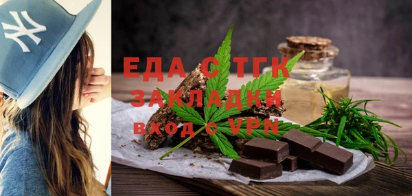 альфа пвп VHQ Абдулино