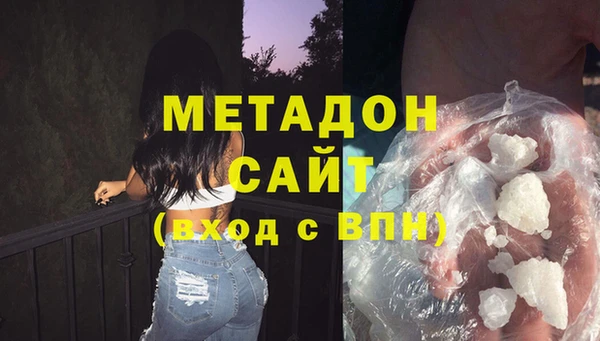 альфа пвп VHQ Абдулино