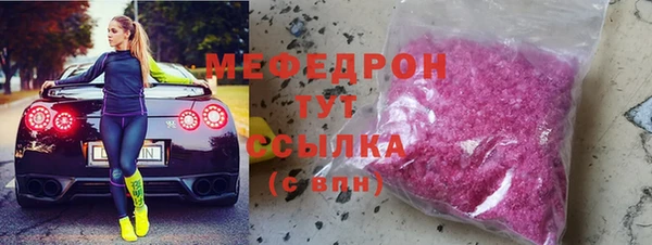 альфа пвп VHQ Абдулино