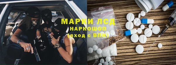 Альфа ПВП Абинск