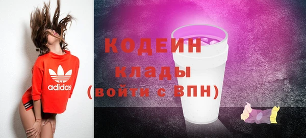 бутират Абаза