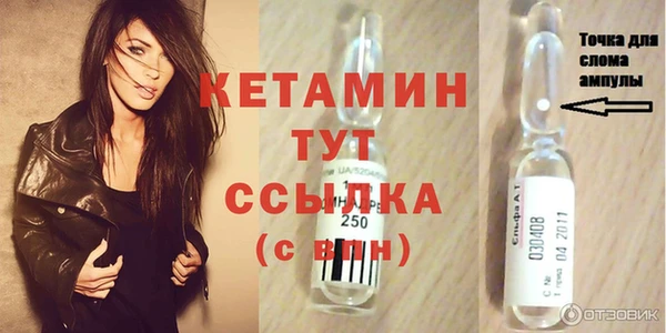 Альфа ПВП Абинск