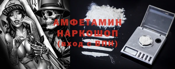 Альфа ПВП Абинск