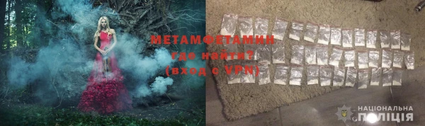 бутират Абаза