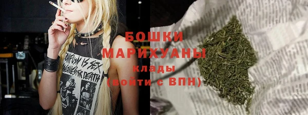 альфа пвп VHQ Абдулино