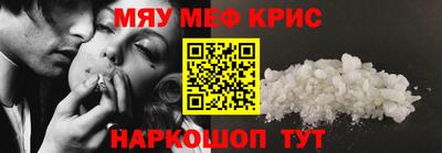 ALPHA PVP Балашиха